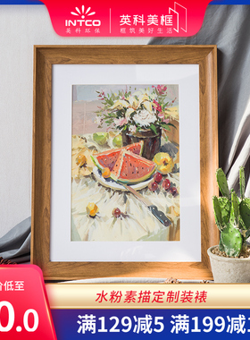 水粉画框4开8K四八A3素描水彩3A2寸20 4k拼图海报相框挂墙外框定