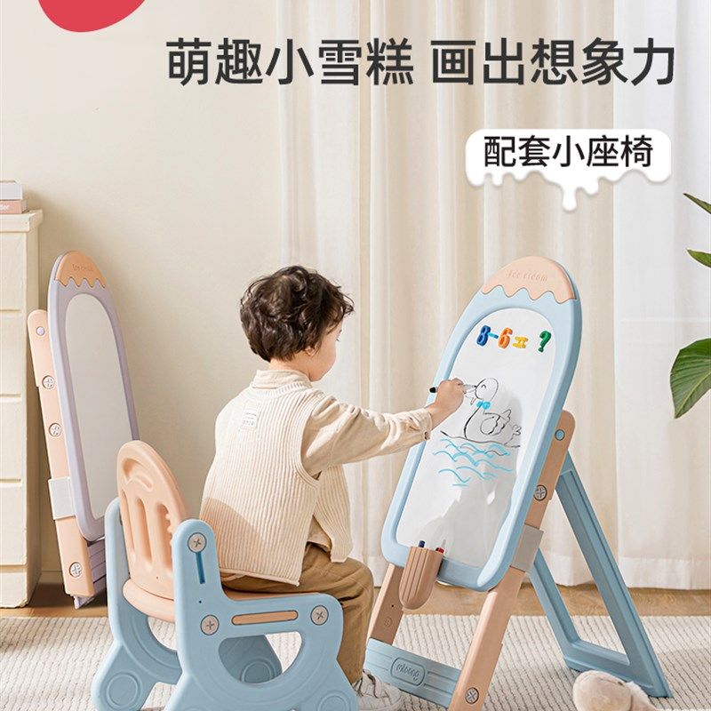 卡通画板磁性小黑板儿童家用支架式宝宝涂鸦涂色可擦除写字板