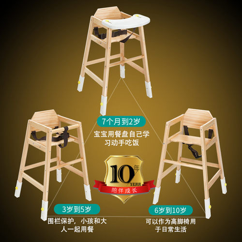 宝宝椅实木婴儿童吃饭餐桌椅多功能折叠座椅家用Q便携式餐厅用bb