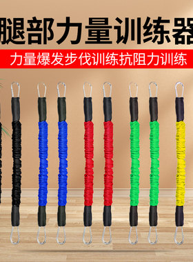 跆拳道弹力绳拉力绳阻力训练器踢腿皮筋J家用力量爆发练腿臀弹力