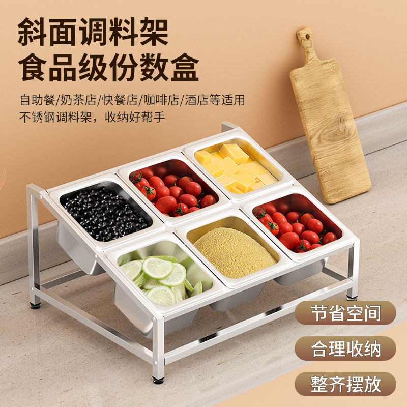 1/6不锈钢g斜面份数盆奶茶店自助餐厅带盖方盆调料盒果酱专用盒子