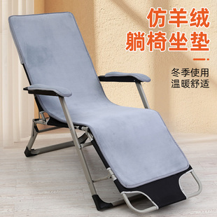 毛绒摇摇椅躺椅垫子冬天办公室藤H圈椅坐垫靠背一体加厚坐椅 冬季