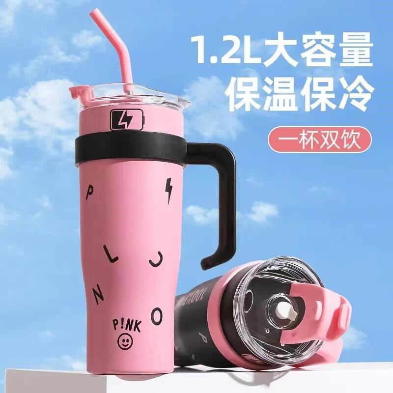 大容量保温杯女可爱车载手柄保暖吸管杯304不锈钢情侣带盖水杯子