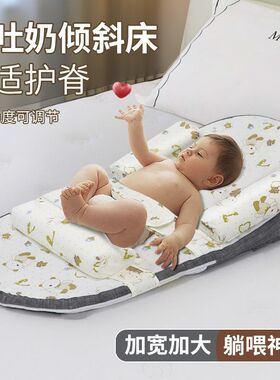 新生儿防吐奶斜坡垫婴儿防溢奶枕可调H节护脊椎哺乳枕喂奶枕床中