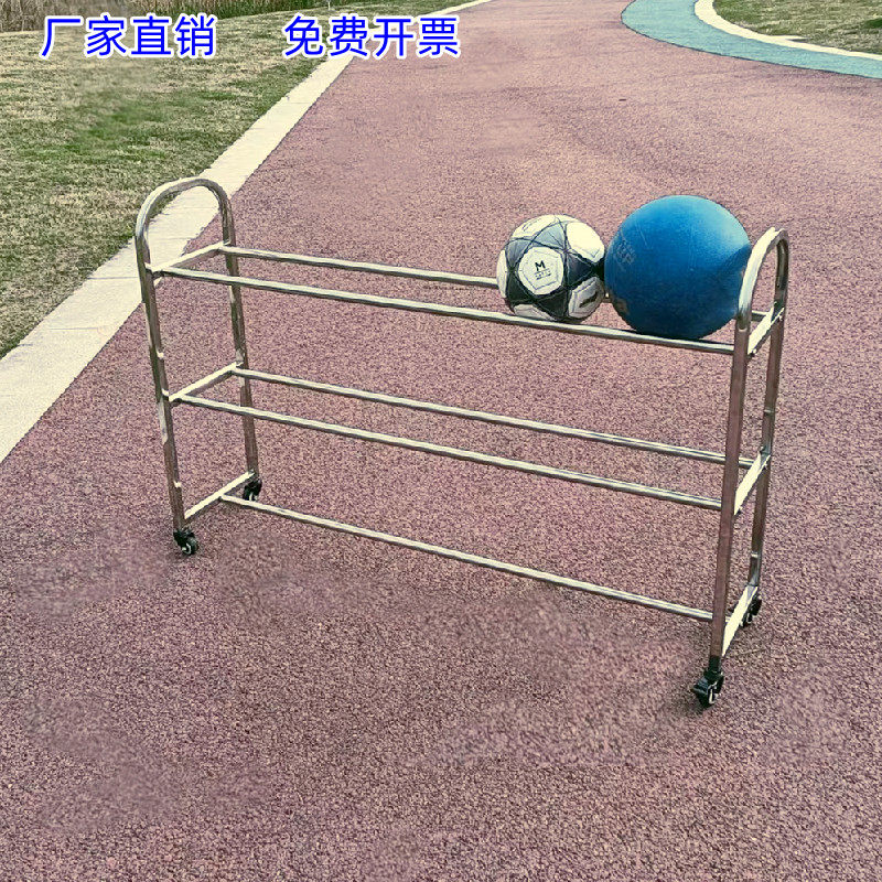 幼儿园不a锈钢球车篮球收纳筐儿童足球摆放架移动手推车折叠装球