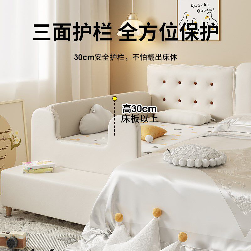 饼干儿童拼接床加宽床大人可睡婴儿床男女孩单P人床软包防撞床边