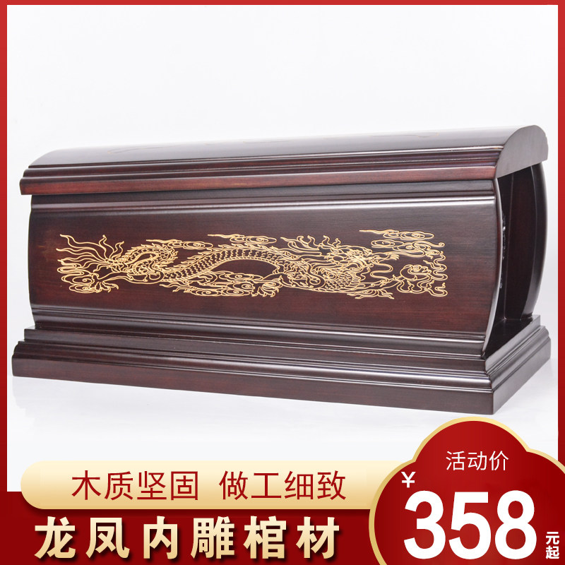 棺材大棺材实木土葬棺材内雕老式黑D檀木骨灰盒冲喜龙凤棺殡葬用