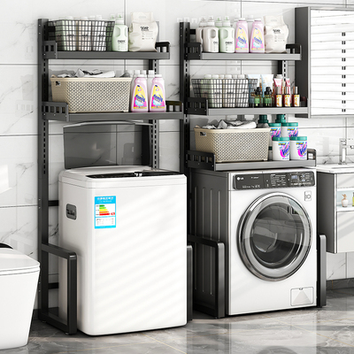 可调节阳台滚筒洗衣机置物架上方架子落地卫生间多功能翻盖顶收纳