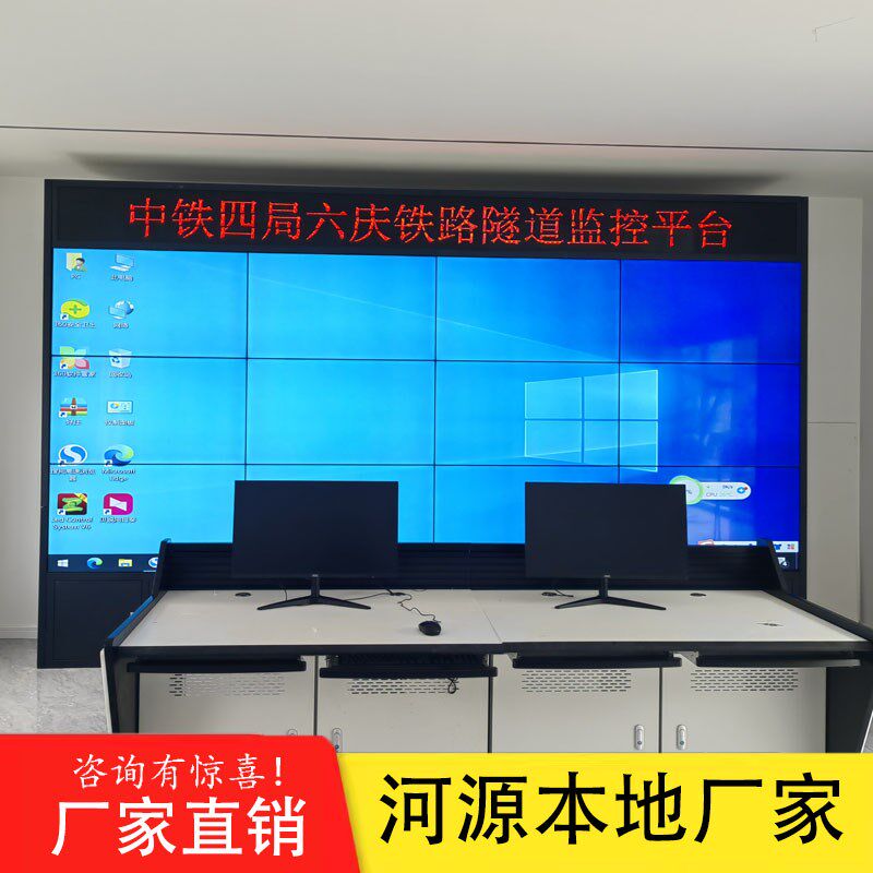 河源高清液晶拼接屏会议室55/46/49/65寸广告宣传展X厅大屏背景墙