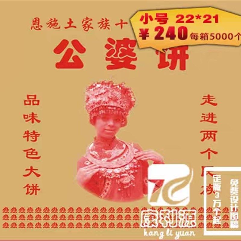 防油纸袋大号/22*21公婆饼纸袋/每件6000装足数,厨房/烹饪用具,锡纸/油纸,淘宝优惠券,粉丝福利购,淘宝优惠卷