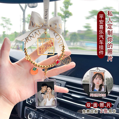 汽车diy挂件手工定制照片车载后视镜装饰女生Q车内装饰吊坠高档女