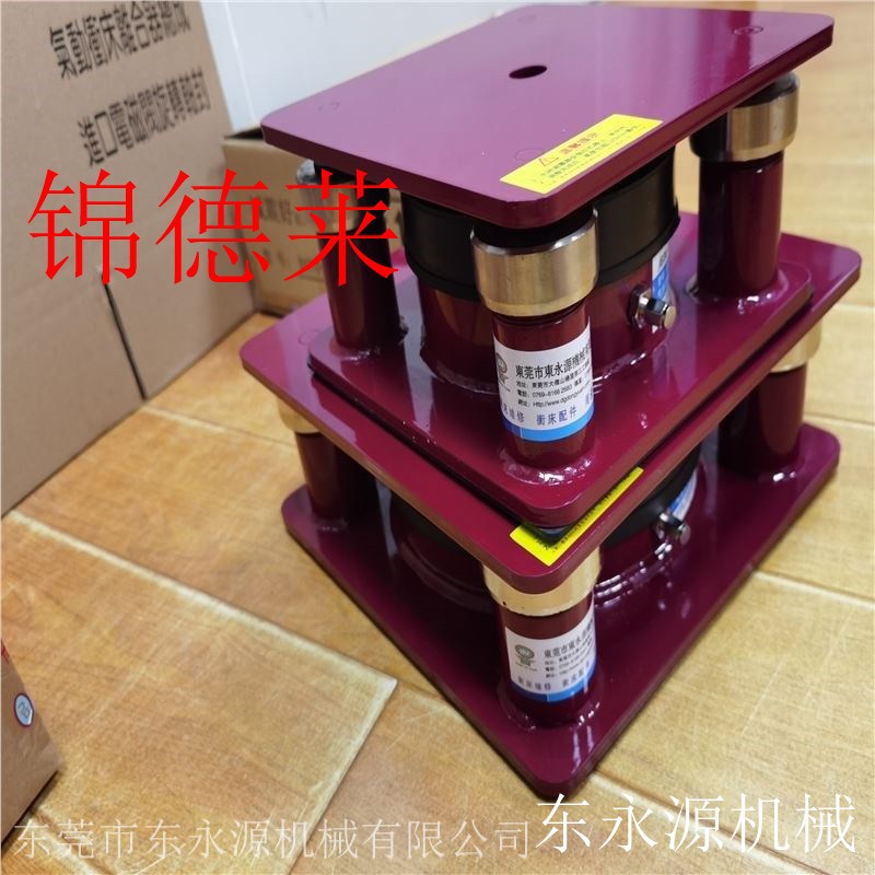 龙岩市振动盘垫脚锦德莱惠州纺织机离心风机减震器锦德莱气压式防