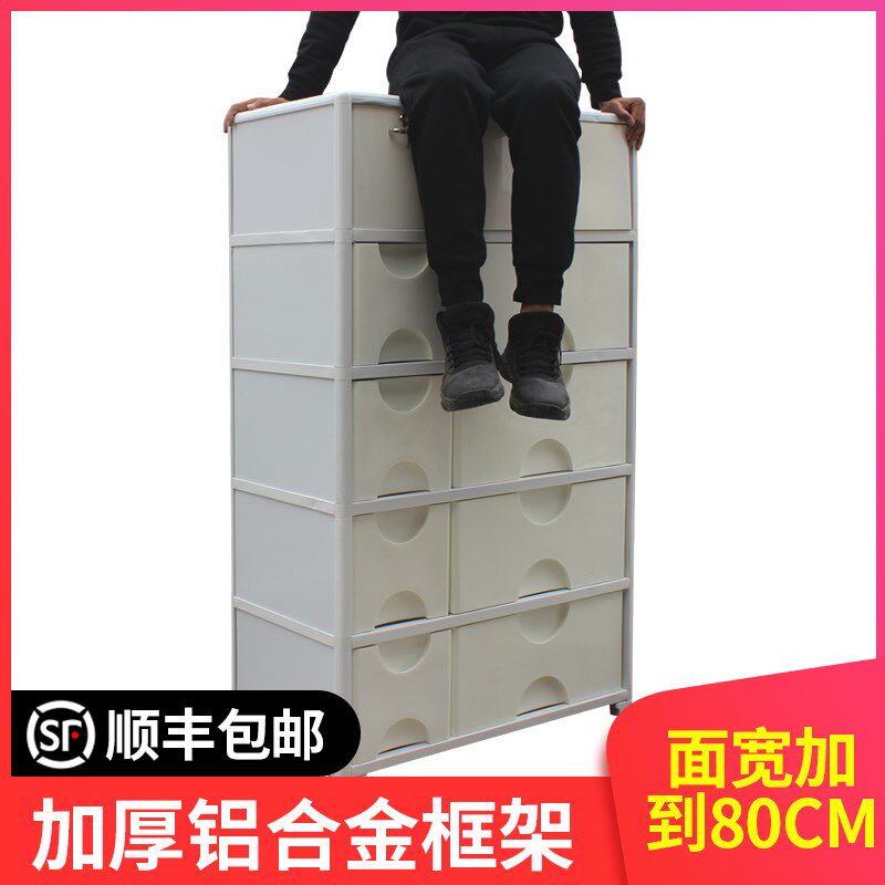 铝合金收纳箱抽屉式收纳柜儿y童储物柜子宝宝衣柜婴儿玩具整理箱