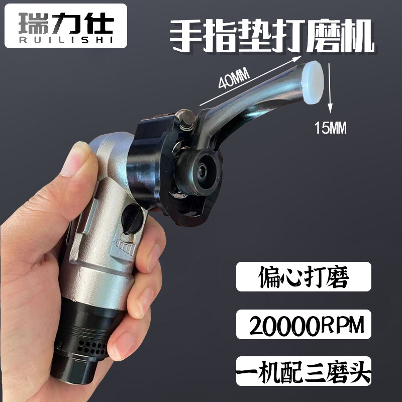 气动打磨机干磨打蜡模具磨光机镜面抛光机砂纸手S磨盘角磨磨砂纸