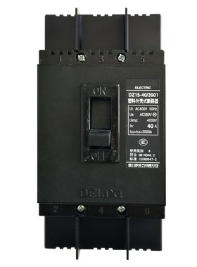 空气开关塑料外壳式断路p器DZ15-40/3901 40A黑色空气开关