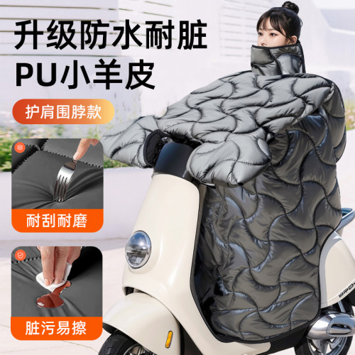 PU皮面电d动车挡风被防水冬季款加绒加厚耐磨皮革防寒踏板摩托新