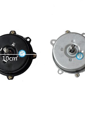 排气扇换气扇电u机配件厨房换气扇配件