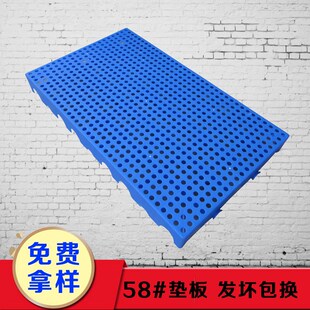 600 100mm 垫板可拼接防j潮板仓板塑料防滑板网格卡板栈板1000