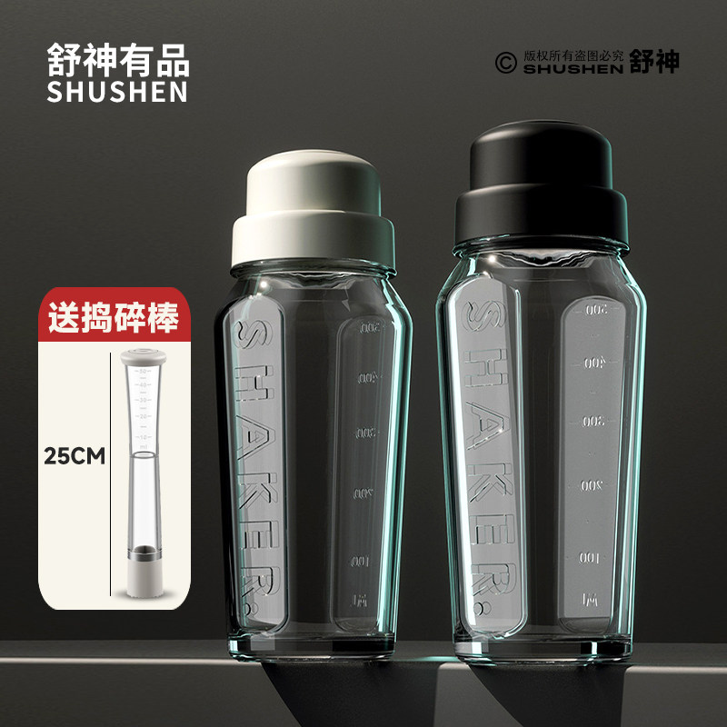 调酒杯玻璃雪克杯调酒器套装奶茶店专用手打柠檬茶制作工具手摇杯