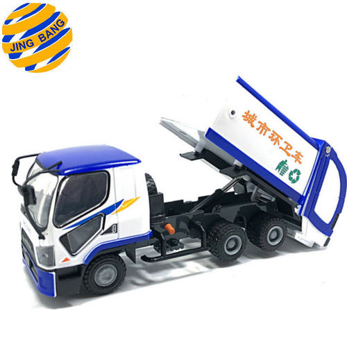 精邦合金工程车城市清洁车环卫车垃圾处理车儿童玩具模Y型物料车
