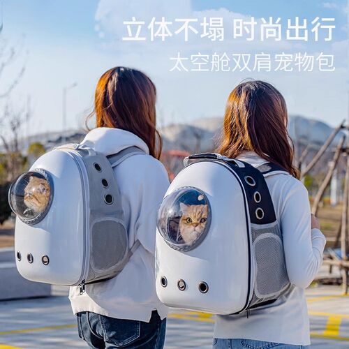 猫包外出便携包太空舱透气双肩背包猫书包大容量猫咪外带宠物用品