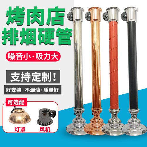 韩式烤肉店排风设备商用伸缩排烟管F火锅店烧烤上排烟吸烟罩抽烟