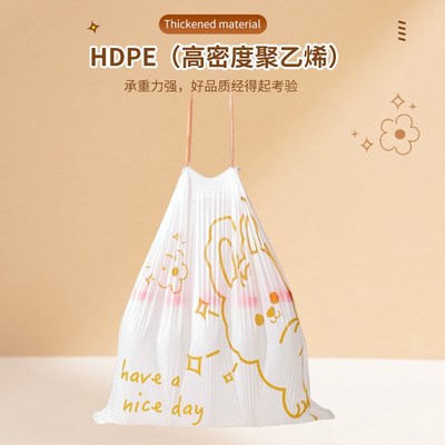 加厚垃圾袋家用特厚超厚超大卷抽绳手提式塑料袋学生宿舍厕所袋子