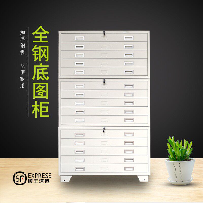 底图柜A0A1建筑工程设计图纸z柜底片柜0号1号菲林铁皮藏画柜地图