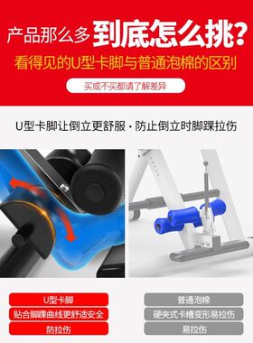 工具省力椅健身倒立架o简易小型倒挂器好看防滑牵引床可收纳倒立