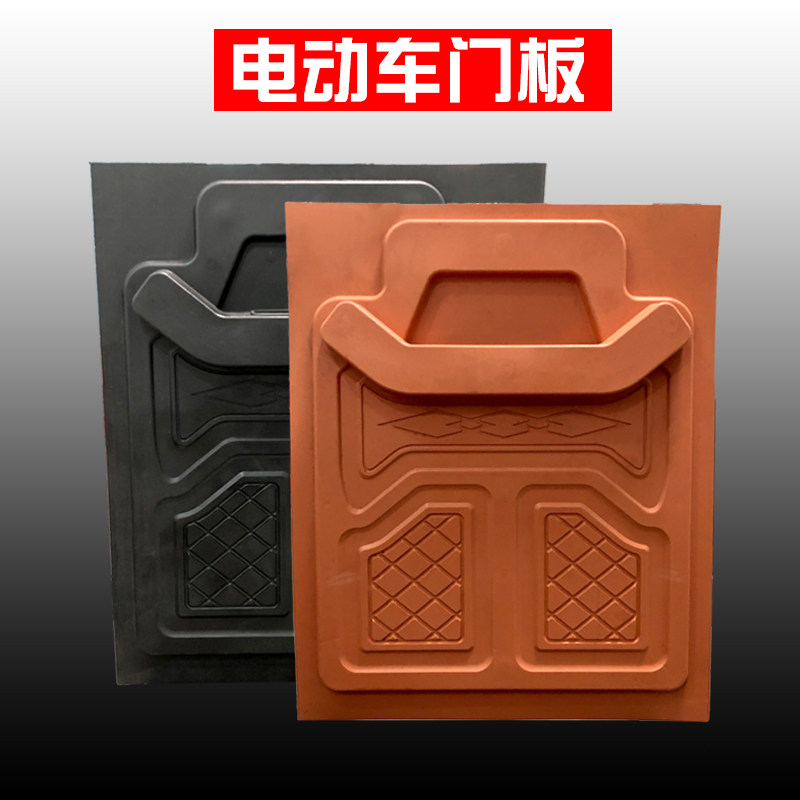 电动三轮车门板 封闭车装饰板 篷车车门内饰板 半篷车塑料门板,电动车/配件/交通工具,更多电动车零/配件,淘宝优惠券,粉丝福利购,淘宝优惠卷
