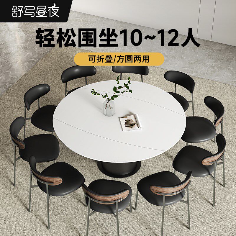折叠圆桌餐桌家用10人12人大圆桌可折叠带转盘Q方圆两用岩板餐桌