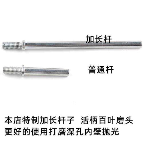 加长杆活柄百f叶磨头6*85mm砂布百叶轮千叶轮抛光打磨电磨气磨头