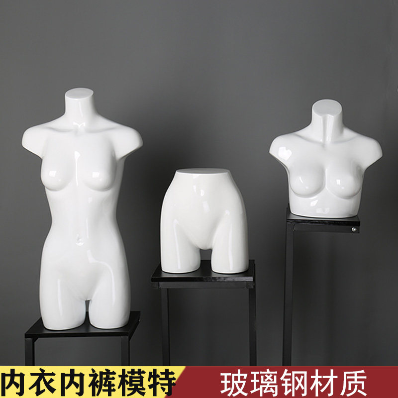 服装模特道具女内衣内裤展示模特道D具半身全身 文胸泳衣人台服装