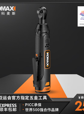 电动棘轮扳手桁架直角90度专用大扭力锂电L拐角器弯头充电式家用