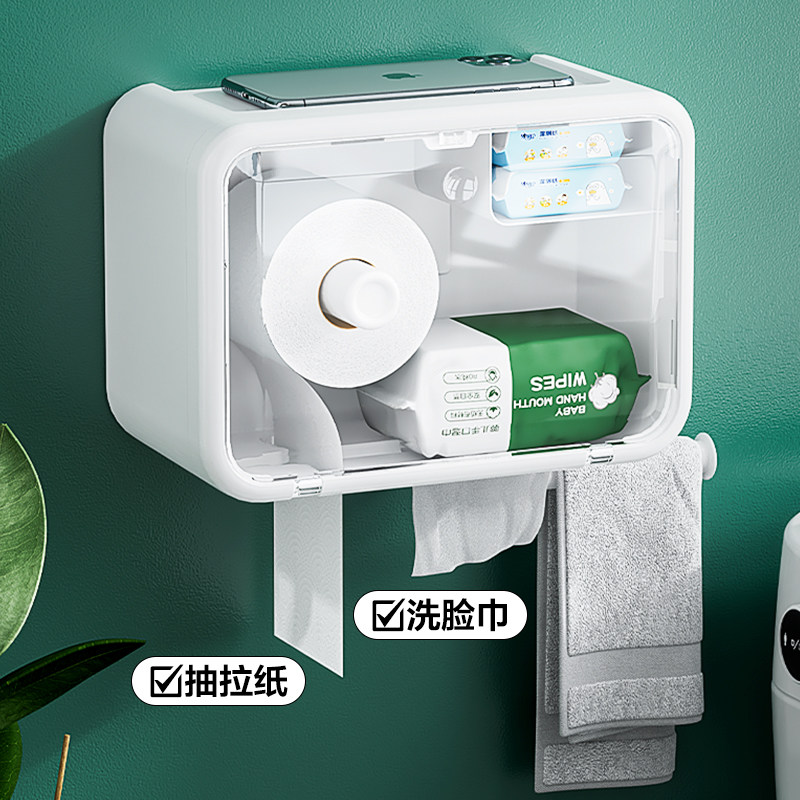 卫生间纸巾盒壁挂式免打孔浴室防水厕所卷纸抽纸洗脸巾收纳置物架,收纳整理,洗脸巾收纳盒,淘宝优惠券,粉丝福利购,淘宝优惠卷