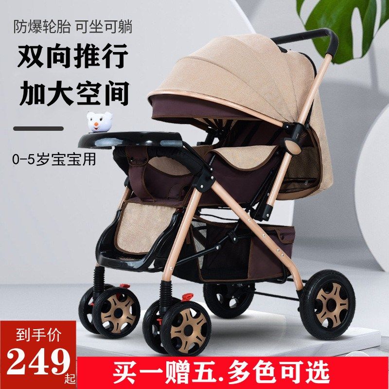 婴儿手推车双向高景观大空间可坐可躺车床K两用加宽加长橡胶轮宝