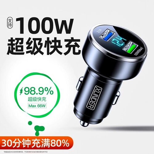 车载充电器超级快充货车24V一拖二车充UISB接口汽车点烟器转换插
