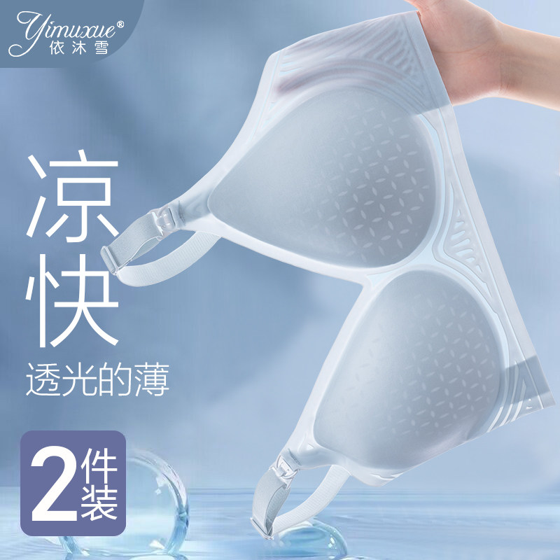 哺乳内衣夏季薄款收副乳防下垂聚拢产后喂奶M母乳孕期专用孕妇文