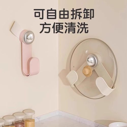 【下单立减50】吸盘旋转锅盖架壁挂式免打孔厨房置物架收纳挂架