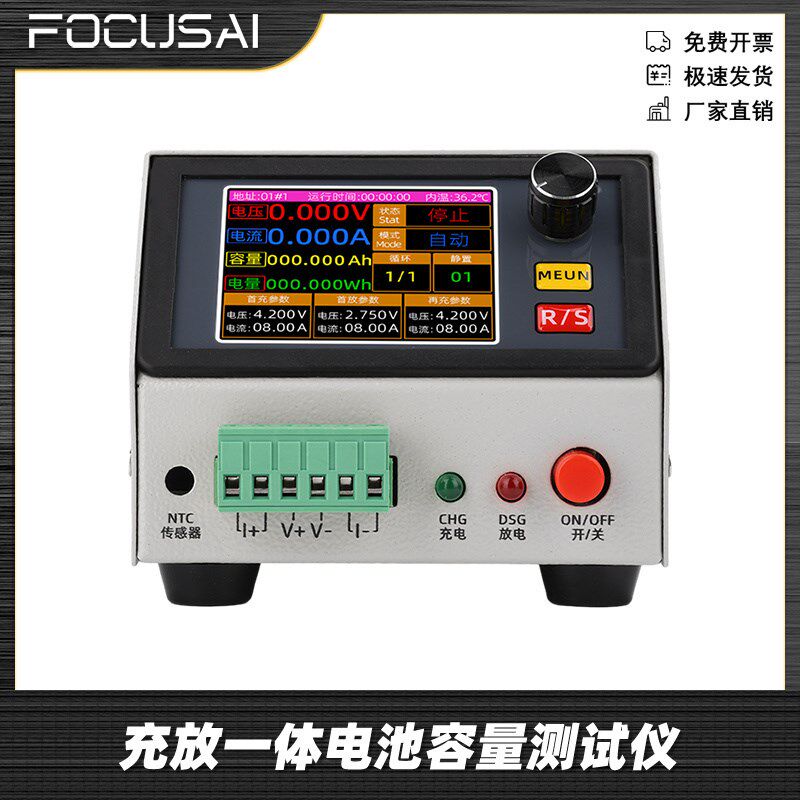 电子负载测试仪充放电池容量测试仪10A充20FA放BT1CHN-18V-1020