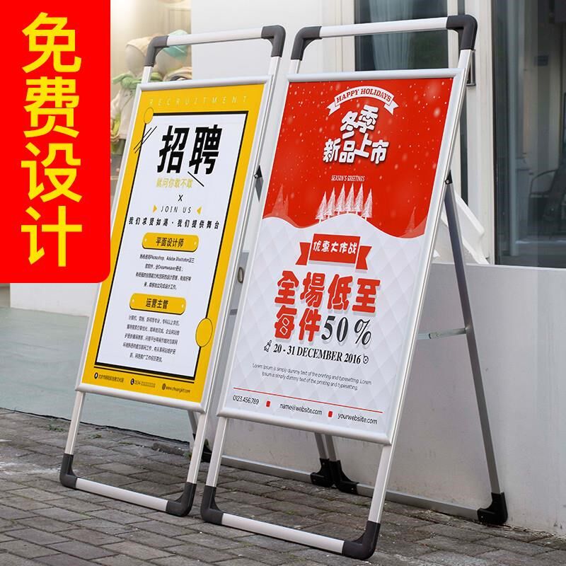 广告牌展示牌展架立式落地式kt板海报架宣传招聘T展示架立牌支架