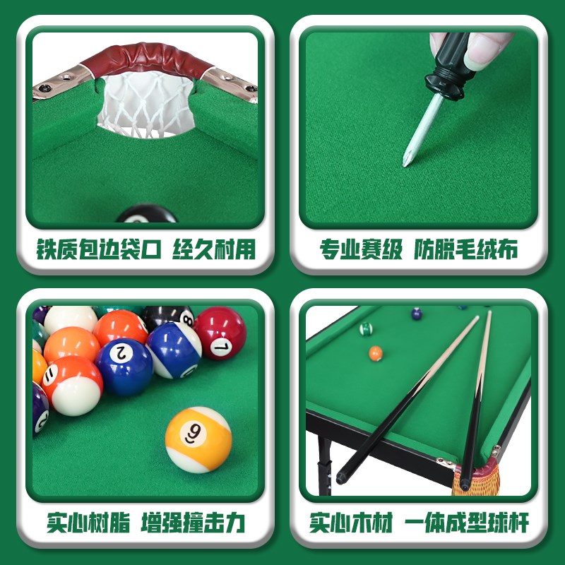 台球桌可折叠g升降家用儿童家庭迷你室内大号桌球台成人台球桌球