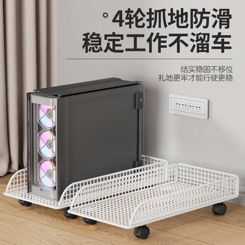 主机托架可移动电脑机箱底座置物架办公室台式机加高托盘收纳支1