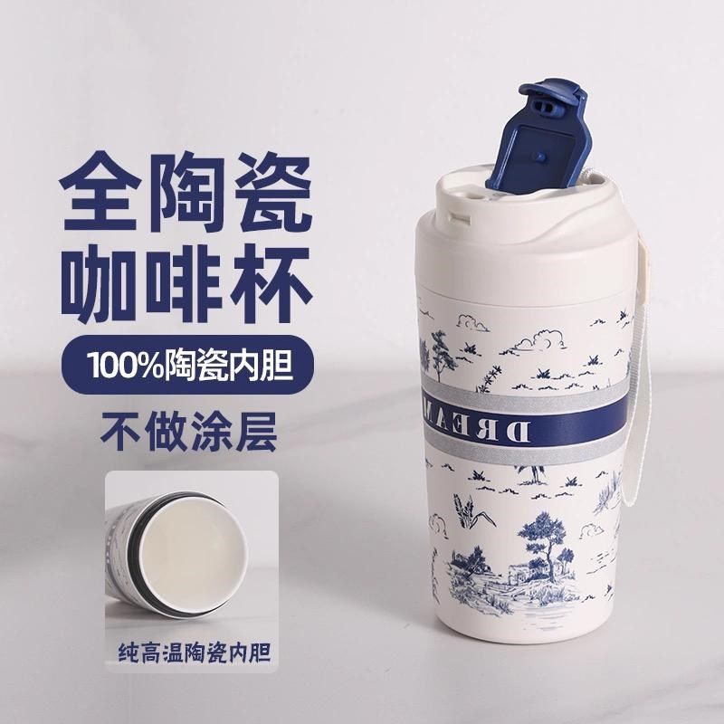 真陶瓷内胆保温杯咖啡杯外带随行杯子女高颜值美式便携双饮口吸管