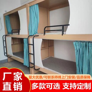 太空舱床托管班高架床高低床w上下床双层床民宿公寓床上下铺架子