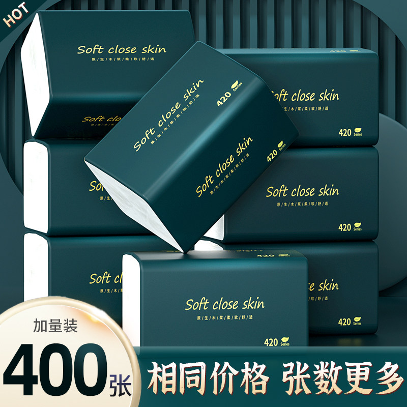 90包400张大包纸巾抽纸整箱装餐巾纸家用擦手纸实惠装面巾纸抽批,洗护清洁剂/卫生巾/纸/香薰,抽纸,淘宝优惠券,粉丝福利购,淘宝优惠卷