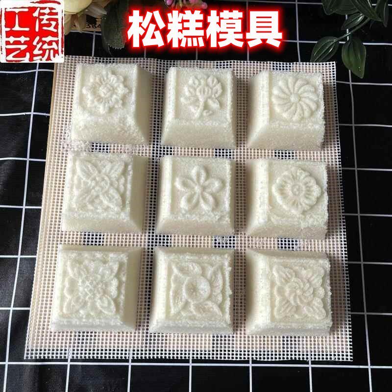 实木梯形松糕模具米糕烘培t模具实木雕花刻字模具传统老式糕点坯
