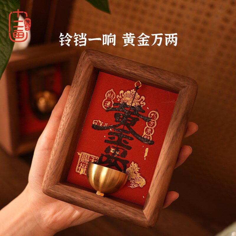 中式小相框摆件门铃入户玄关桌面客厅装K饰画摆台新居乔迁风铃礼