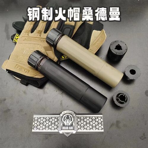 桑德曼快拆n4装饰道具模型钢制金属火帽J道具拍摄夜魔高品14逆牙