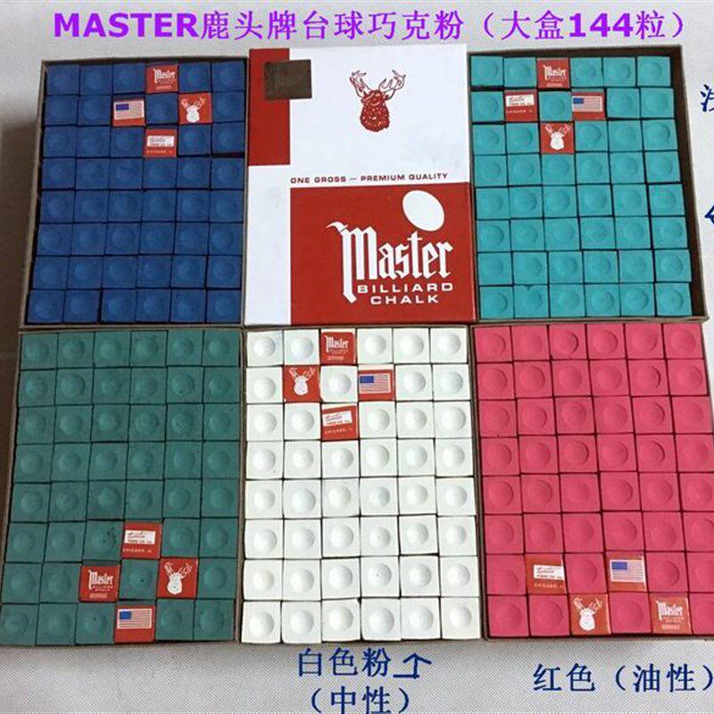 潘晓婷台球俱乐部巧粉 公杆擦粉国产台球Q巧克粉三角 包邮